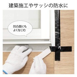 Nitoms J2080 Strong Waterproof Double Sided Tape Black KZ-12 1.2 in x 32.8 ft (30 mm) x 32.8 ft (10 m)