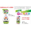 450ml refill intense fall-kun of water