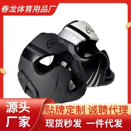 Kickboxing Headgear / Helmet for Adults and Children (Monkey Face, Dracula, Headliner Styles) - Full Cover Protection by Cheonlong Black Head Scrub + Size M