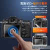 【2-Piece Set】Insta360 X5 Film PET Composite Material Carbon Fiber for