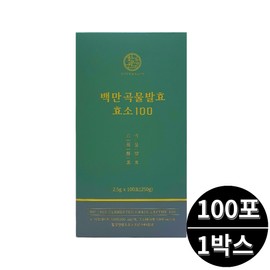 grain enzyme Hwalgangwon Enzyme 1 Million Grain Fermentation Amylase Protease 100 sachets 1 box / 활강원 효소 100만 곡물 발효 아밀라아제 프로테아제 100포 1박스