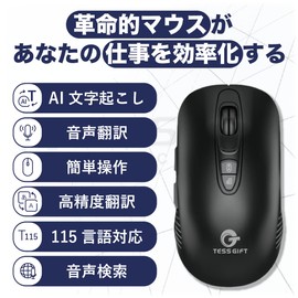 TESS GIFT AI Voice Translator, Transcription Mouse, Transcription, Voice Search, 115 Language Translation Typing, Multilingual Voice Translator, Translation Typing (Black)