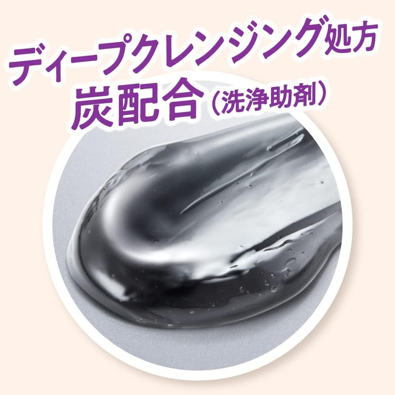  Biore Home de Esthetic Makeup Remover, Massage Black Gel,