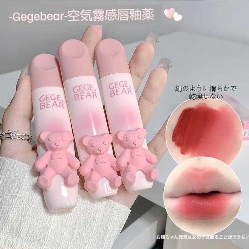 Gege bear Girly Heart Soft Matte Lip Gloss Slip Mad