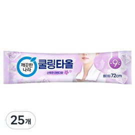 Clean Nara Lavender Cooling Towel, 29g, 25 pieces / 깨끗한나라 라벤더 쿨링타올, 29g, 25개