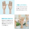 ENN LLC Drawing Doll, Wood, Hand Model, Wood Doll, Jointable,