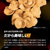 【公式】おやつカンパニー BODYSTAR プロテインスナックバーベキュー味 40g×12袋(高タンパク質 スナック菓子 大豆 食物繊維 鉄 亜鉛 アルギニン)