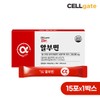 닥터 알부민 20g 15포 x 1박스 Dr. Albumin 20g 15 Sachets x 1 Box