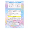 Sunstar Stationery 5484340A Bath Manabo! Hirogaru Sky! Pretty Cure