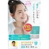 (Recommended by professional dentists) Orthodontic Floss "Can be corrected while