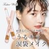 Tinker Wink Eye Bag Eye Color < Pink Beige >PK01