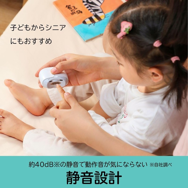 Seemagic Electric Nail Trimmer Pro Electric Nail Clipper