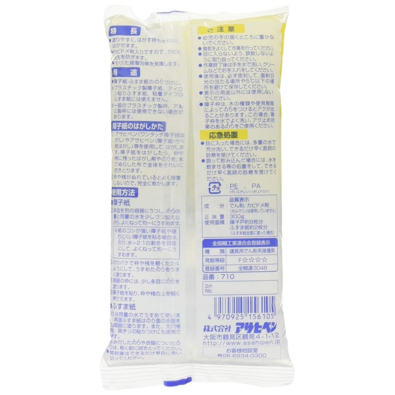 Asahipen Shoji Fusuma Nori 710 10.6 oz (300 g)