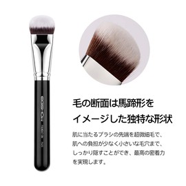 EIGSHOW Foundation Brush, Makeup Brush, Face Brush, Liquid Foundation Brush, Makeup Brush, Buffer Brush, High Quality Fiber Hair, Horseshoe, Soft, Easy to Draw, Wooden Handle, Black