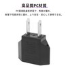 Outlet Conversion Plug, c Type C to A, Set of