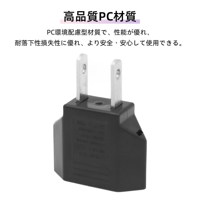 Outlet Conversion Plug, c Type C to A, Set of