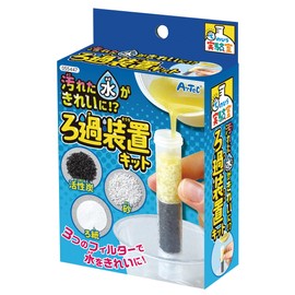 Artec 55447 Tenohira Laboratory, Cleaning Dirty Water!? Filtration Device Kit, Experiment Kit, Scientific Crafts, Freely Research, Crafts, Filtration Device