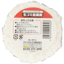 Iris Ohyama IB-8 Compost Food Waste Deodorizer