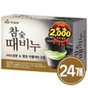 Mugunghwa 무궁화 참숯 때비누 90g 24개 Muguunghwa Charcoal Soap 90g