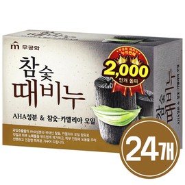 Mugunghwa 무궁화 참숯 때비누 90g 24개 Muguunghwa Charcoal Soap 90g 24 pieces