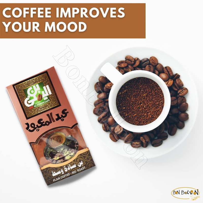 EL - Yemeni EL Yemeni ELYemeni Original Turkish Coffee Cafe