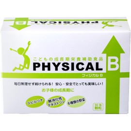 Physical B Children's Growth Support Beverage, Nutritional Supplement, Pack of 30 Bags (Contains Spirulina, Iron, Vitamin B, Amino Acids, 9 Types of Amino Acids)