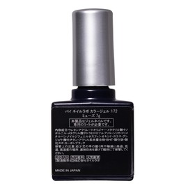 Nail Labo 112662 Color Gel 172 Muse 0.2 oz (7 g)