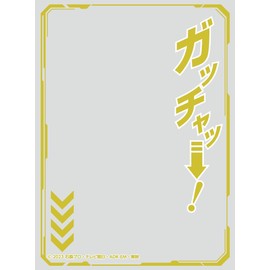 Character Over Sleeve Kamen Rider Gatchard Gatcher! (ENO-81) Pack