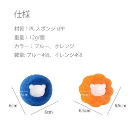 8 Pcs Washing Sponge Hair Loss Washing Ball Washing Machine Hair Removal Sponge Removal Tangle Free Shedding Washing Ball Washing Pet Hair Removal Without Damaging Clothes Reusable