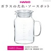 HARIO GTP-500 Glass Sauce Pot