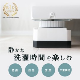 KozLife Washing Machine, Bulk Lift, Load Capacity 661.1 lbs (300 kg), Vibration Proofing, Soundproofing, Refrigerator, Raised Bottom, Set of 4