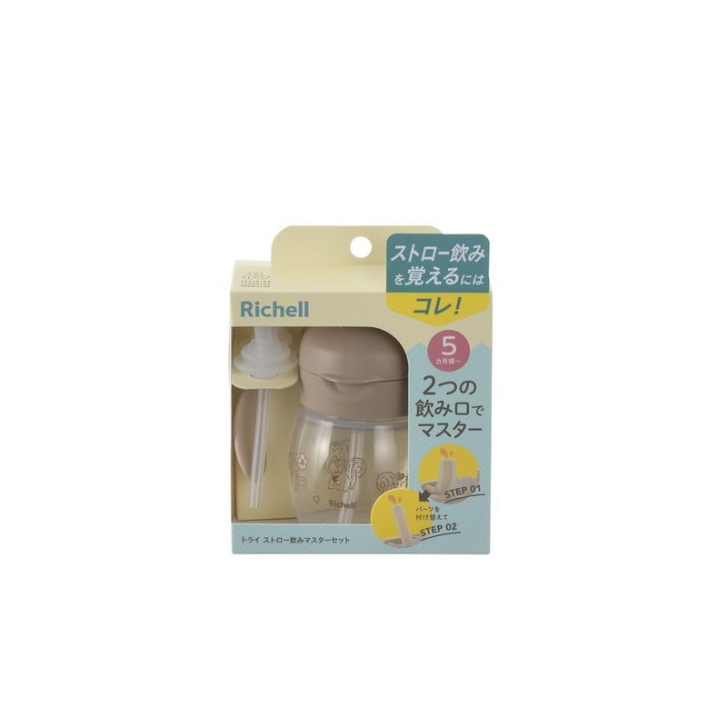 Richell Tri Straw Drinking Master Set, Brown, 1 Piece, 5