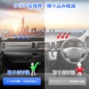Virauto Toyota Hiace 200 Series Dashboard Mat, Wide Body, Dashboard