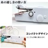 Quikaboo ハンディミシン 電動ミニミシン プロの手縫い機 ミニミシンソーイングセット ミニ電動ミシン ハンドミシン 手持ちミシン 片手で縫える コンパクトミシン裁縫