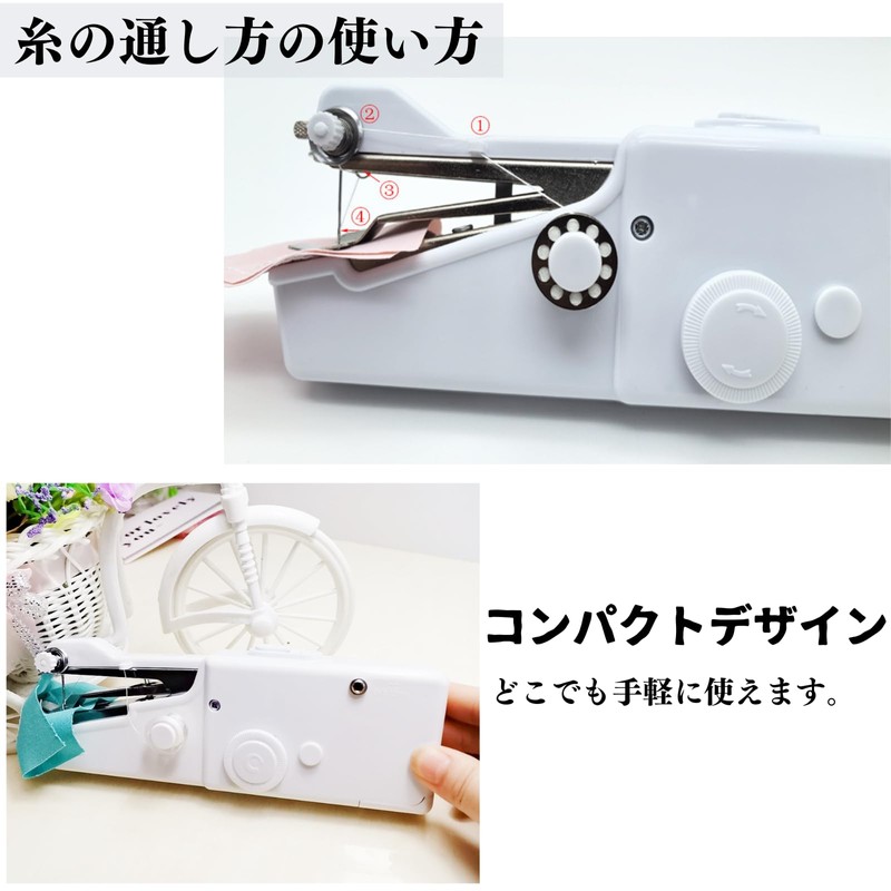 Quikaboo ハンディミシン 電動ミニミシン プロの手縫い機 ミニミシンソーイングセット ミニ電動ミシン ハンドミシン 手持ちミシン 片手で縫える コンパクトミシン裁縫