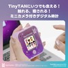 Play! TinyTAN_Digital Watch with Mini Camera with Full Color LCD