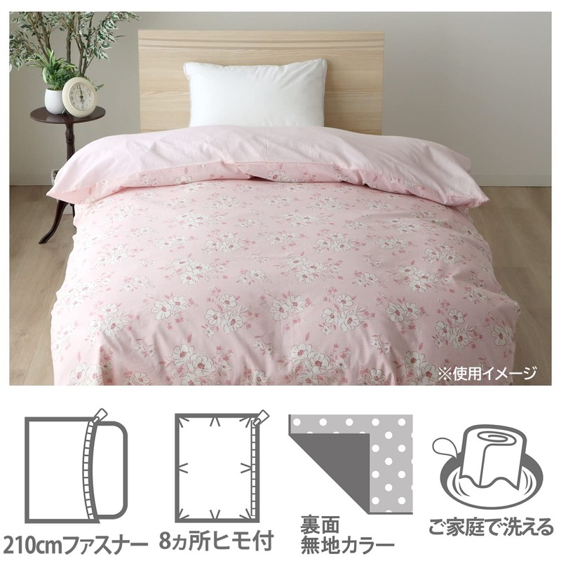 Merry Night CT12113-16 Duvet Cover, Pink Single Long, Approx. 59.1