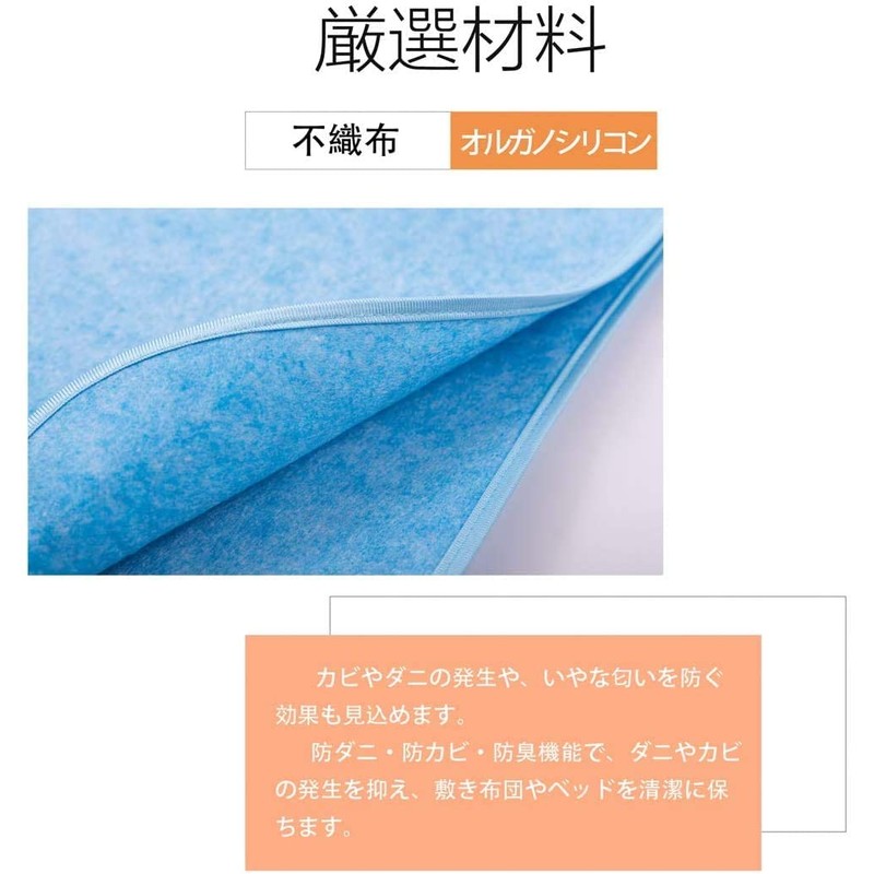 Dehumidification Sheet, Bedding Dehumidification Mat, Binchotan, Silica Gel Included, Washable,