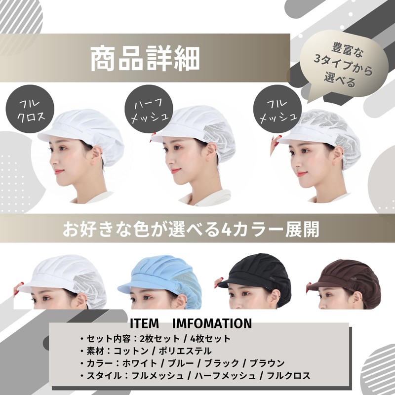 [Neutral Zenith] 衛生キャップ 衛生帽 調理用帽子 業務用 つば付き 衛生帽子 キッチン 飲食店