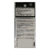 Japanese Parts Shop Kashiwagi with Wax Snap No. 00 Rolling