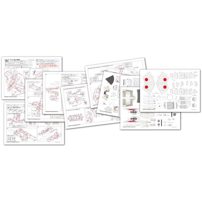 F-104J Starfighter Paper Craft (Paper Craft) pc5