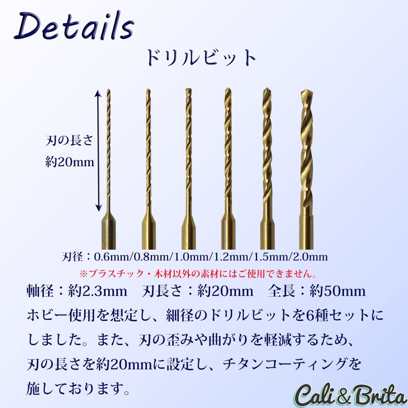 Cali&Brita [Trinity Tool] Hobby Pin Vice Bit Blade Carving Set