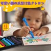 Chisafly Crayons, Water Removable, Baby, 12 Colors, Elementary School Students,