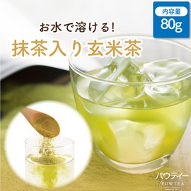 Brown Rice Tea with Matcha Powder, 2.8 oz (80 g), Powdered Tea, Instant Tea