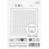 Olympus Sashiko Flower Dish Towel Cloth Pack (White) Honwaka Bear