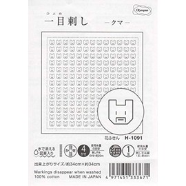 Olympus Sashiko Flower Dish Towel Cloth Pack (White) Honwaka Bear H-1091