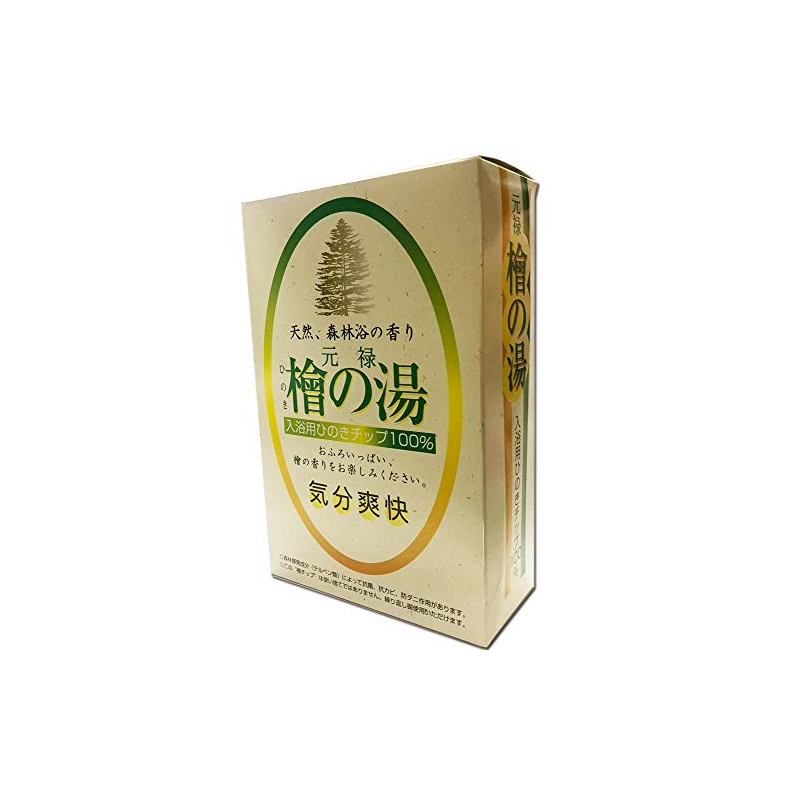 [Hinoki-mura] Japanese Hinoki no Yu