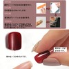BHIDENAW False Nail Tips, Short, 24 Pieces, Popular, Japanese Style,