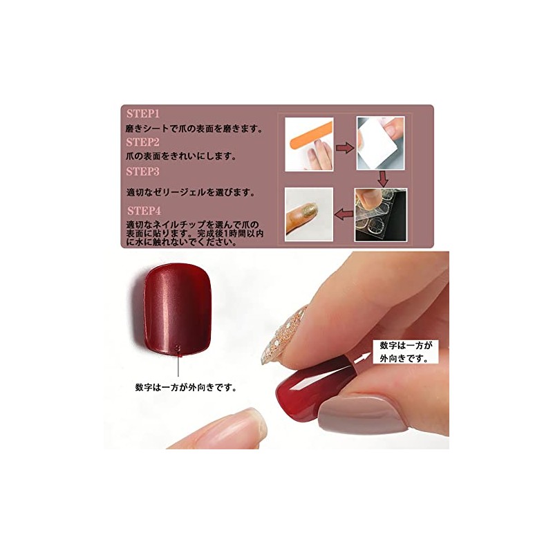 BHIDENAW False Nail Tips, Short, 24 Pieces, Popular, Japanese Style,
