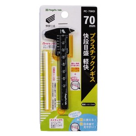 Niigata Seiki SK Plastic Caliper Quick Scale 2.8 inches (70 mm) PC-70KD Depth Bar Included, Black